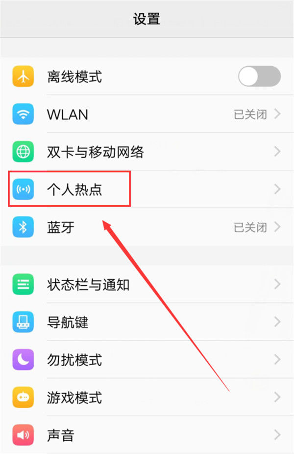怎样把流量转赠给别人手机微信呢安卓?微信送流量给好友的操作指南-赫兹号卡网-赫兹通讯