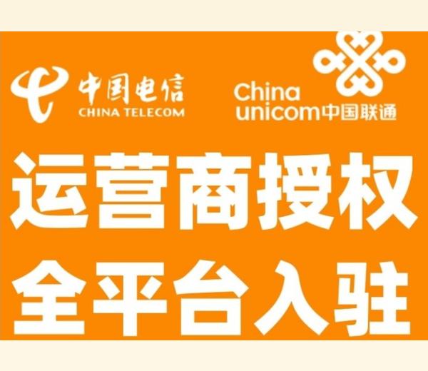 流量卡怎么办理通话业务?中国移动流量卡套餐及业务指南-赫兹号卡网-赫兹通讯