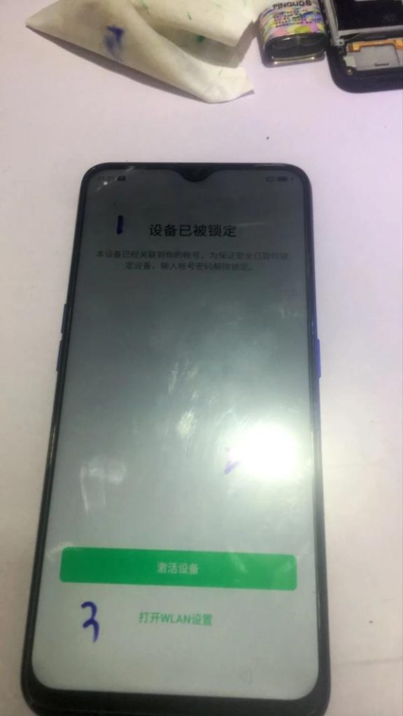oppoa32流量监控怎么关闭?OPPO A32手机后台管理及广告关闭指南-赫兹号卡网-赫兹通讯