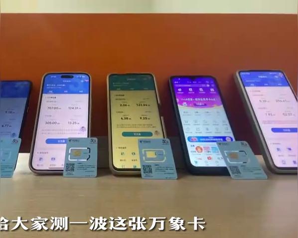 19块的流量卡电信能用吗？电信19元无限流量卡详解-赫兹号卡网-赫兹通讯