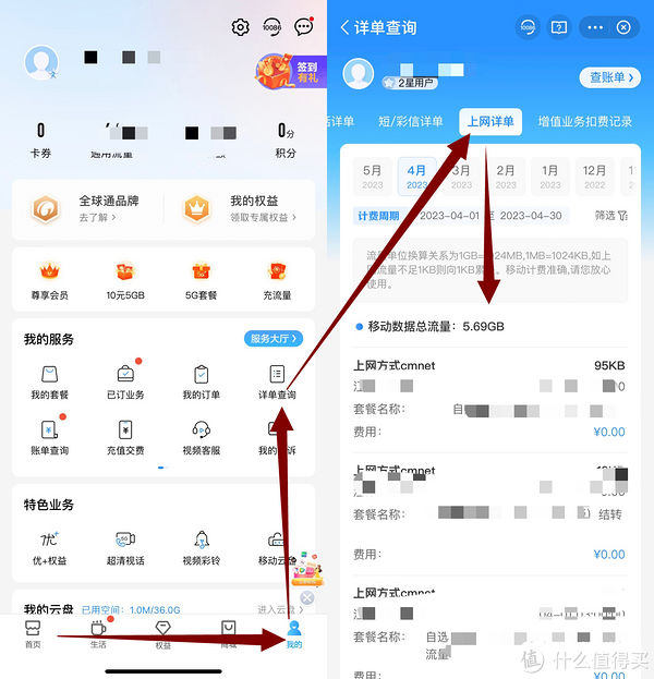 流量卡怎么放在手机里?纯流量卡使用指南-赫兹号卡网-赫兹通讯