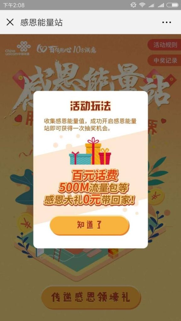 联通纯流量卡如何办理?如何在联通办理纯流量卡-赫兹号卡网-赫兹通讯
