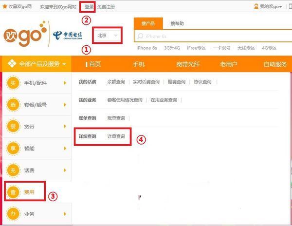 电信查流量发信息什么号码?中国电信流量查询服务指南-赫兹号卡网-赫兹通讯
