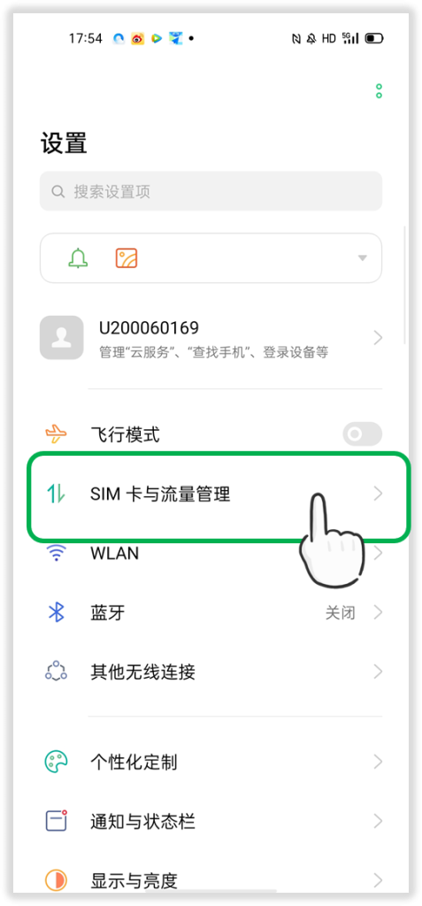 怎么查看流量有多少?流量计品牌及手机流量查询指南-赫兹号卡网-赫兹通讯