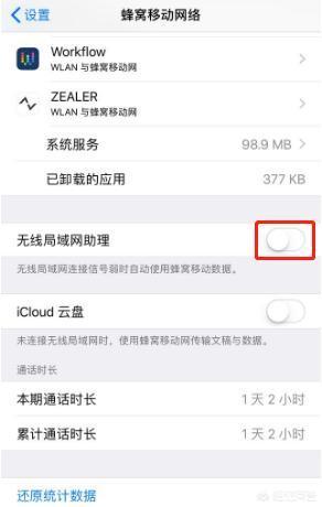 如何把流量转赠他人手机号码?流量转赠操作指南-赫兹号卡网-赫兹通讯