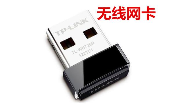 流量卡和无线网卡哪个好一点呢?流量卡与无线网卡选择指南-赫兹号卡网-赫兹通讯