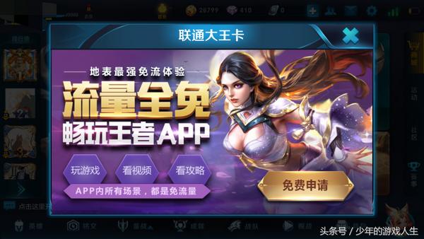 腾讯大王卡网上申请怎么取消不了?腾讯大王卡取消与销户指南-赫兹号卡网-赫兹通讯