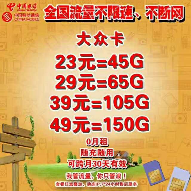 正宗的流量卡有哪些牌子？精选流量卡套餐推荐与分析-赫兹号卡网-赫兹通讯