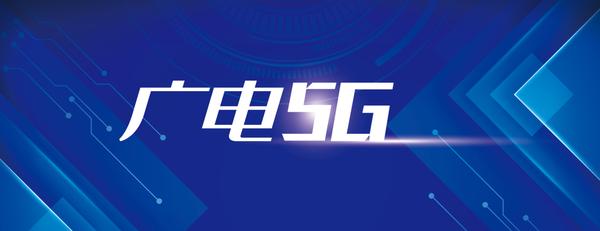 2024石家庄广电套餐资费?套餐及资费标准指南-赫兹号卡网-赫兹通讯