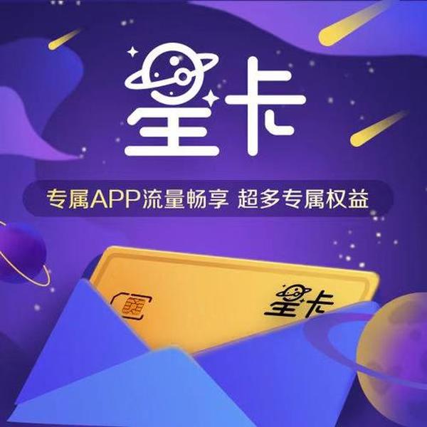 电信19元卡申请后电话号码怎么查询?如何查询电信手机号码-赫兹号卡网-赫兹通讯