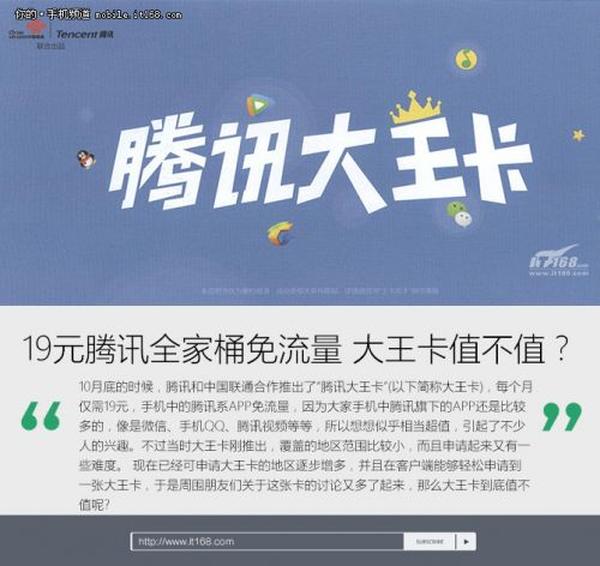联通19元无限流量卡都包括哪些流量呢怎么收费？无限流量套餐详解-赫兹号卡网-赫兹通讯