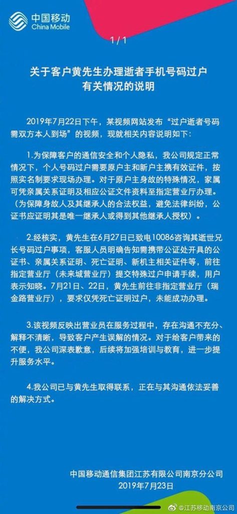 手机号办理过户需要双方都到场吗？手机号过户流程及要求-赫兹号卡网-赫兹通讯