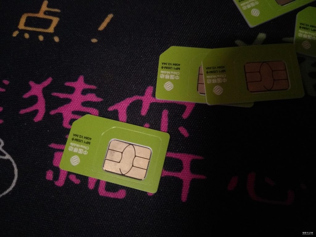 如何把自己的流量转赠给别人?中国移动流量转赠操作指引-赫兹号卡网-赫兹通讯