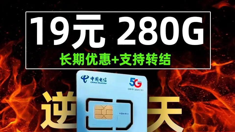大流量电话卡可靠吗?真实性与可靠性评估-赫兹号卡网-赫兹通讯