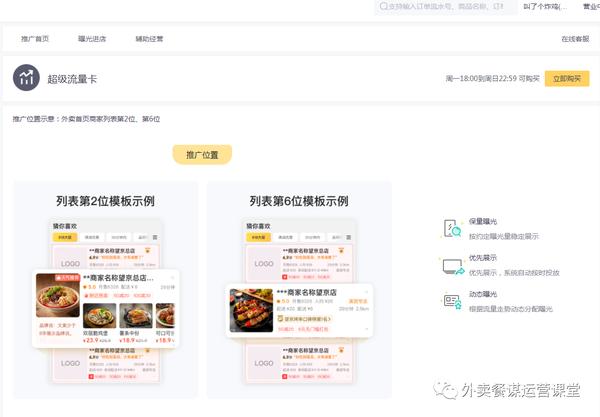流量卡商城自动下单?纯流量卡领取与使用指南-赫兹号卡网-赫兹通讯