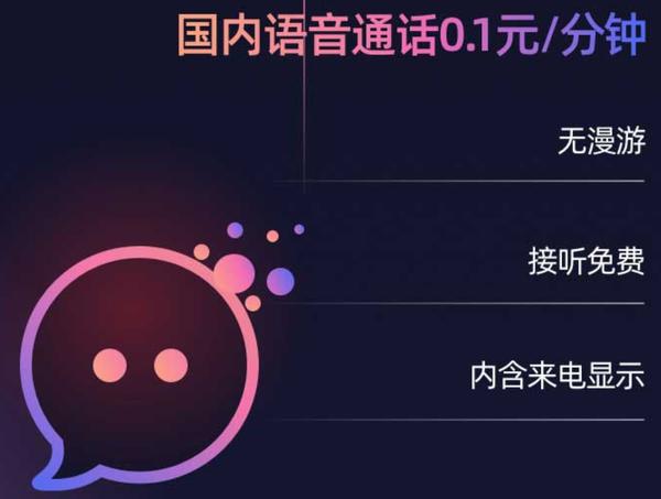联通大王卡免流量有限制吗?腾讯王卡免流与提速指南-赫兹号卡网-赫兹通讯