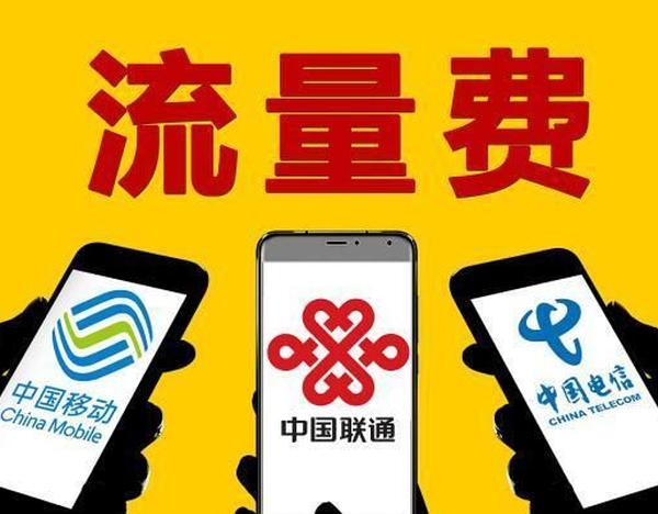电信无限流量换5g划算吗?安全吗-赫兹号卡网-赫兹通讯