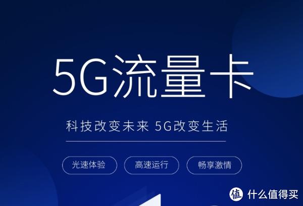 流量号卡是电话卡吗？有什么区别-赫兹号卡网-赫兹通讯