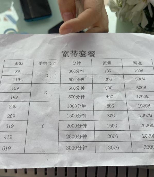 无限流量卡哪种最好最划算?移动、联通、电信对比-赫兹号卡网-赫兹通讯