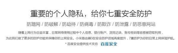 流量监控怎么关闭小米路由器功能?详细指南-赫兹号卡网-赫兹通讯