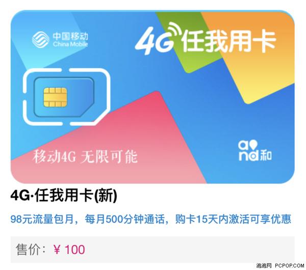 电话卡不限流量是什么意思呀?不限流量套餐办理方法-赫兹号卡网-赫兹通讯