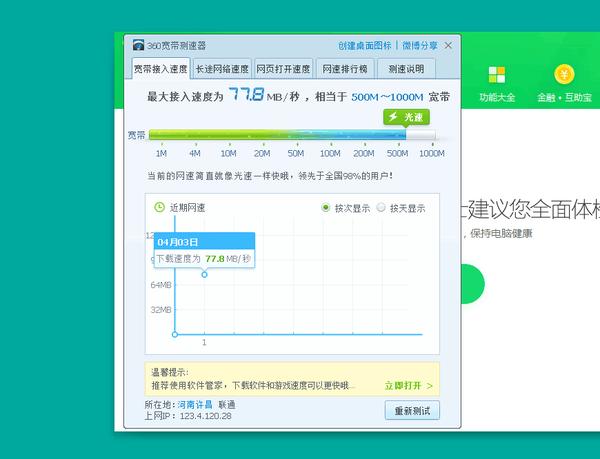 河南移动比较实惠的套餐?流量多又便宜的-赫兹号卡网-赫兹通讯