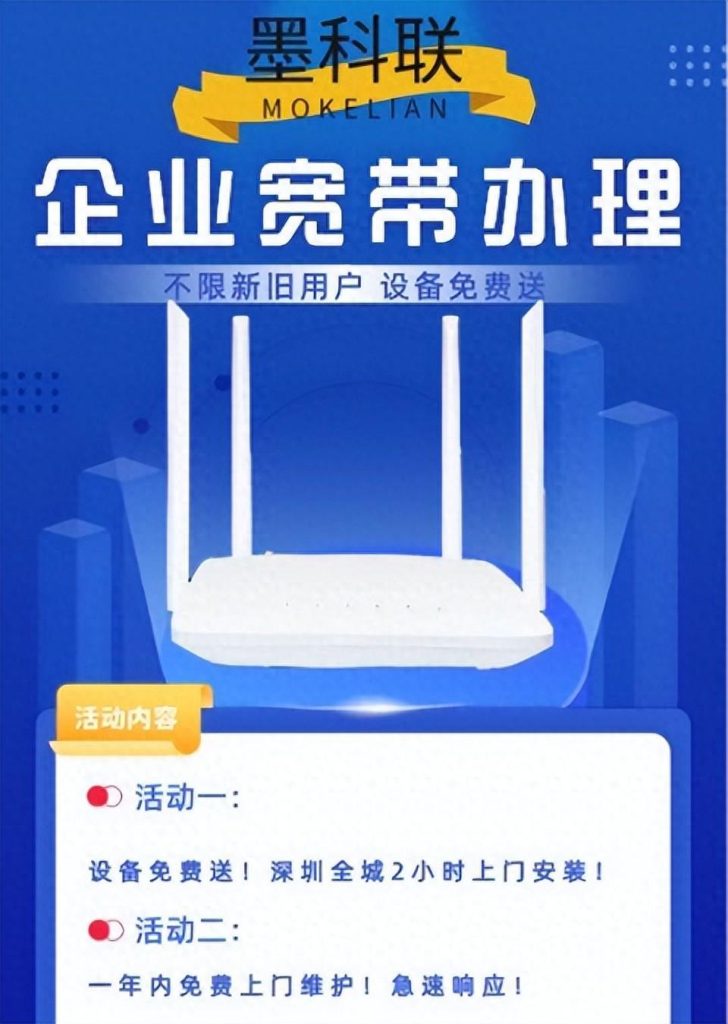 企业宽带一年多少钱?办公游戏直播选这套餐-赫兹号卡网-赫兹通讯