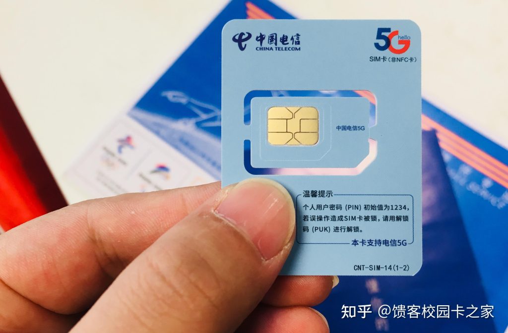 电信纯流量卡合适吗？优缺点分析及适用人群推荐-赫兹号卡网-赫兹通讯