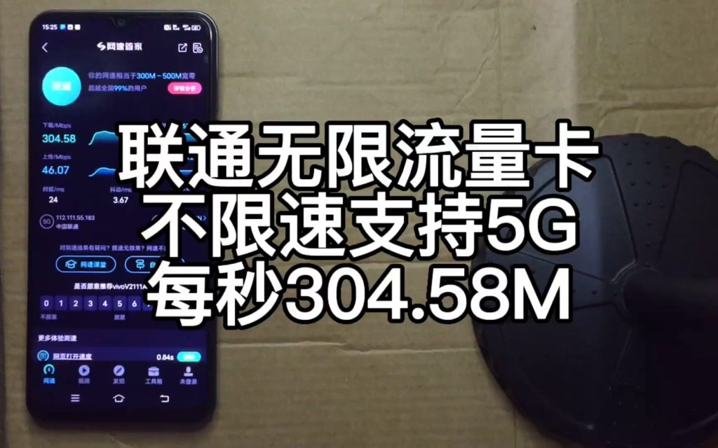联通纯流量卡不能开热点吗?共享上网方法与限制说明-赫兹号卡网-赫兹通讯