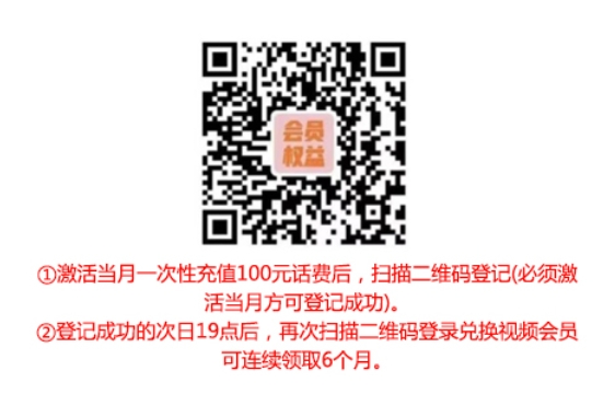 <font color=#FF0000>【已下架】</font>【国庆专属】广东专属沃派卡30元55G通用流量+40G广东定向流量+200G广东省内通用流量+100分钟通话<span class=focus-color>【仅发广东、会员权益】</span>-赫兹号卡网-赫兹通讯