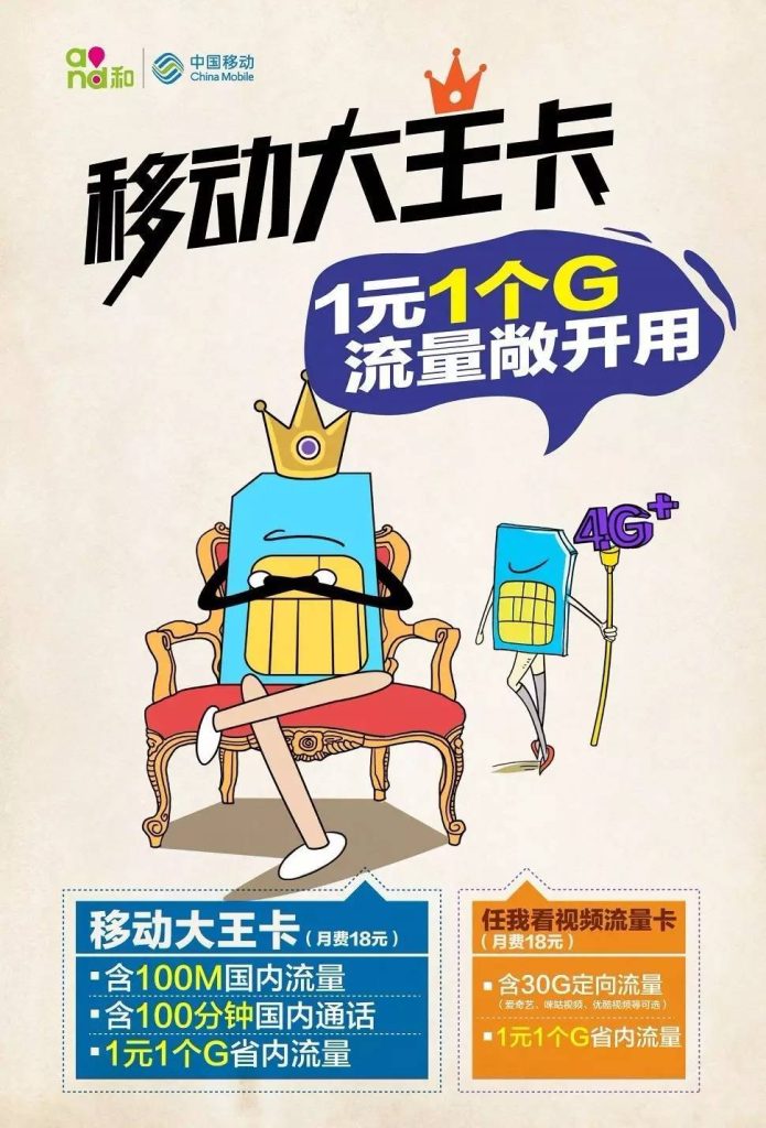 移动大王卡申请办理流程及步骤-赫兹号卡网-赫兹通讯