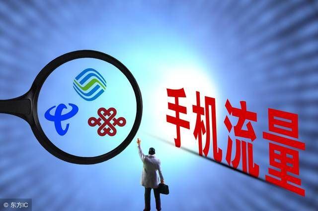 G和GB流量单位解析:相同概念不同应用场景-赫兹号卡网-赫兹通讯