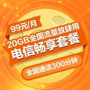 江西电信卡推荐,畅享通信与流量优惠攻略-赫兹号卡网-赫兹通讯