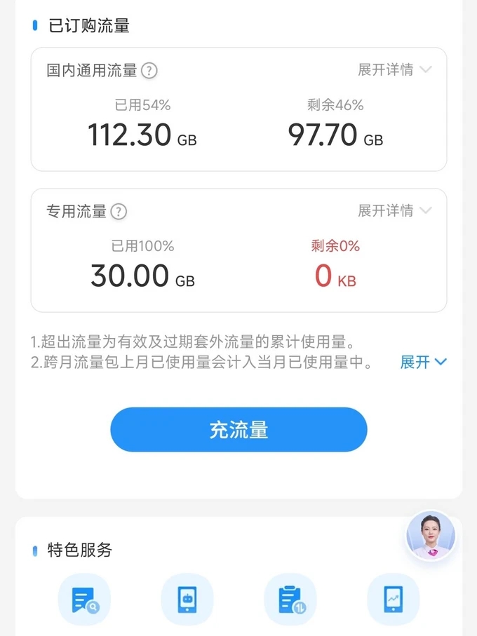 韶关移动流量卡多样,按需选卡畅游无忧-赫兹号卡网-赫兹通讯