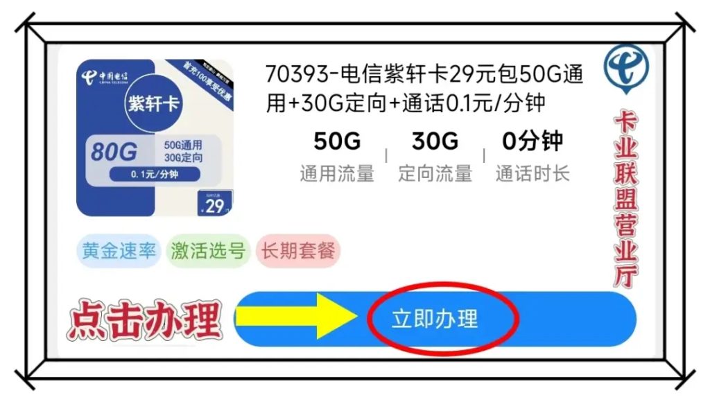 澳洲电信流量卡推荐:多套餐选,畅游无忧-赫兹号卡网-赫兹通讯