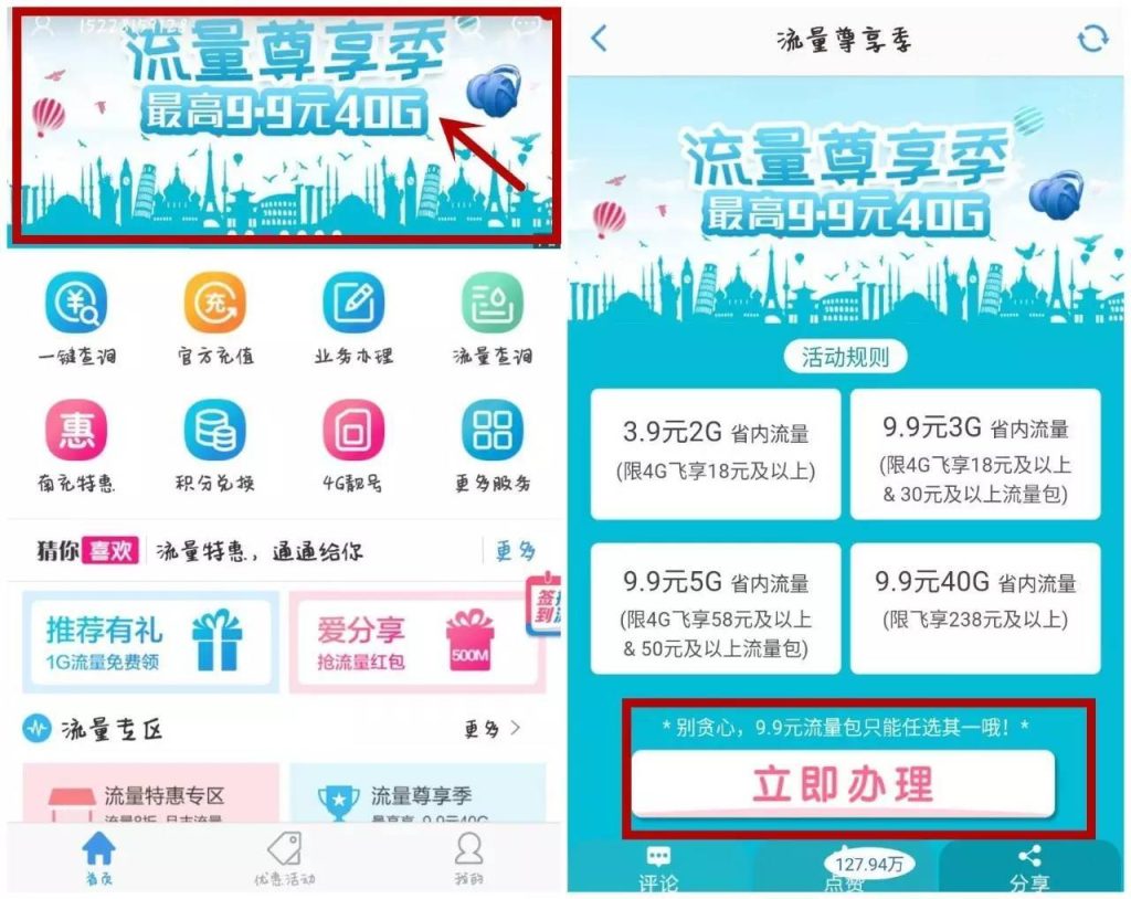流量卡办理途径对比及营业厅购买难原因-赫兹号卡网-赫兹通讯