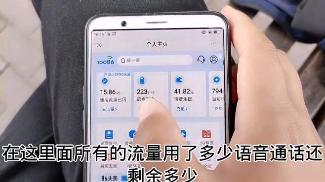手机卡流量话费查询方法大全-赫兹号卡网-赫兹通讯