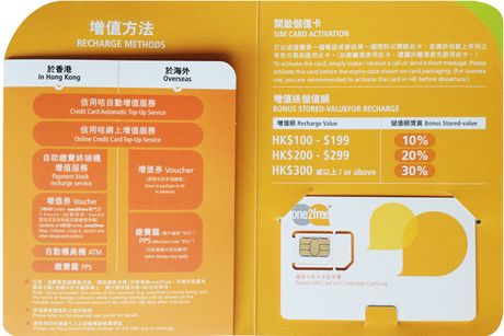 苹果手机香港流量购买方法全解析-赫兹号卡网-赫兹通讯