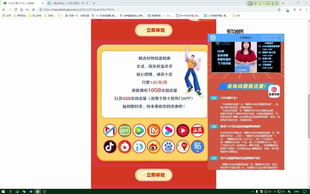 一元流量服务详解:网速体验及无卡上网方法-赫兹号卡网-赫兹通讯