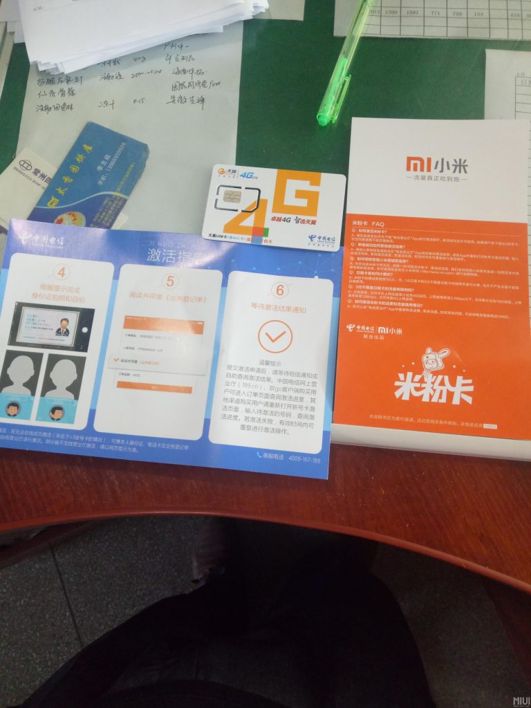 9.9元流量包激活与使用指南：含移动电信-赫兹号卡网-赫兹通讯