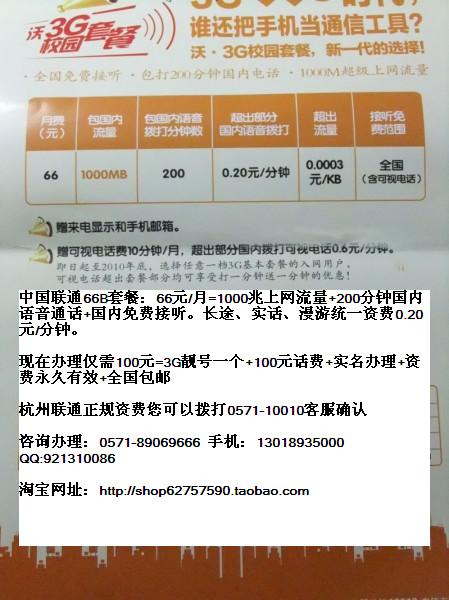 笔记本上网流量套餐选择与办理指南-赫兹号卡网-赫兹通讯