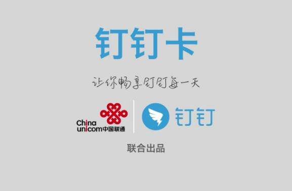 直播流量卡精选指南:推荐最适合直播的流量方案-赫兹号卡网-赫兹通讯