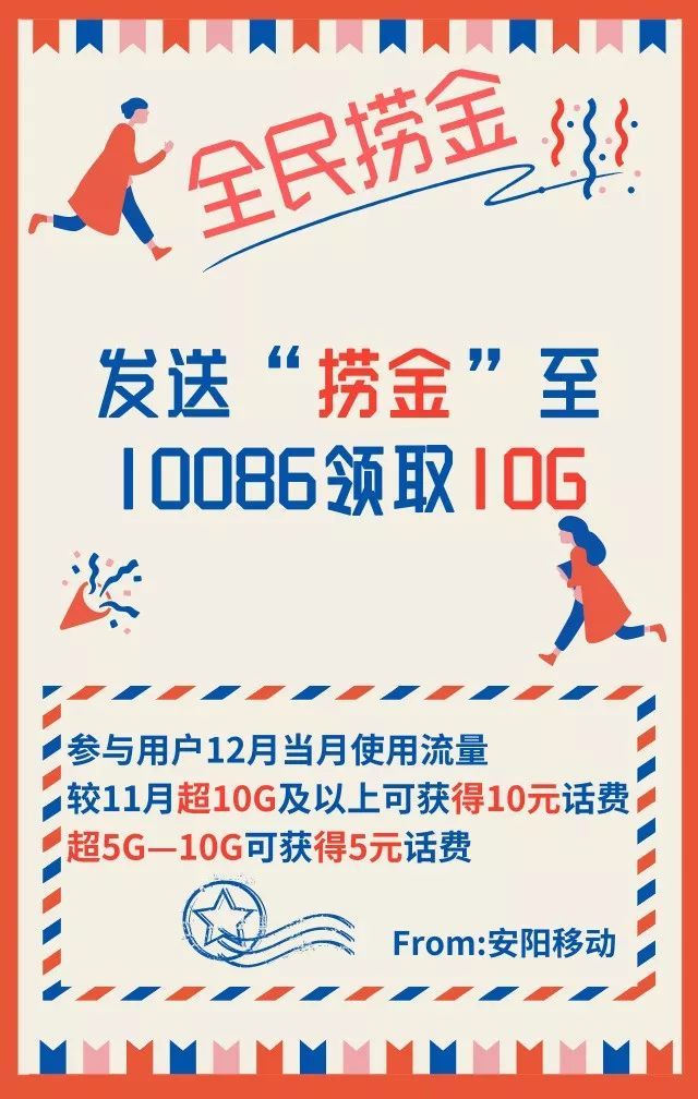 联通移动10元20G流量包是否存在详解-赫兹号卡网-赫兹通讯