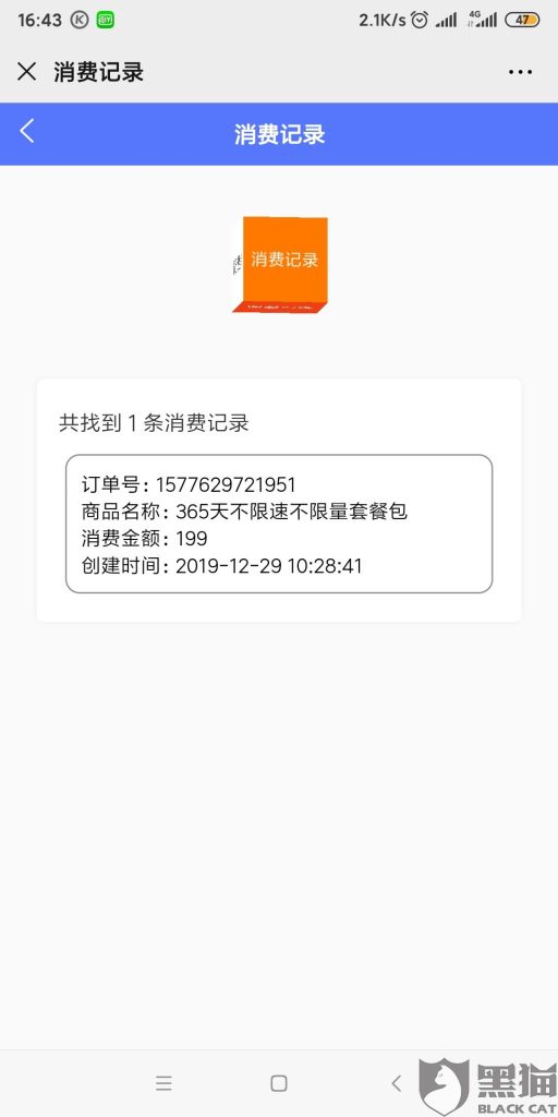 快手9元流量卡真相及流量包使用注意事项-赫兹号卡网-赫兹通讯