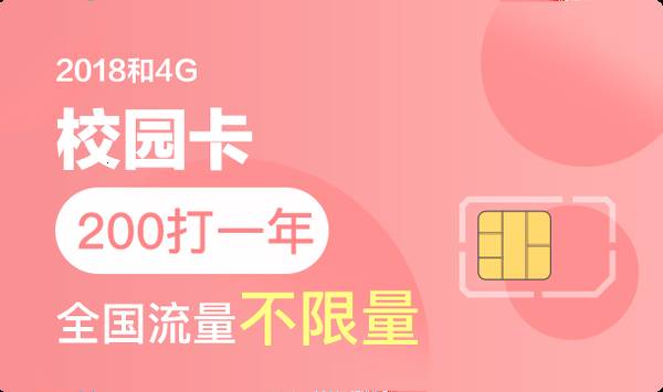 北京移动套餐详解:4G/特色/便宜套餐及校园卡优惠-赫兹号卡网-赫兹通讯