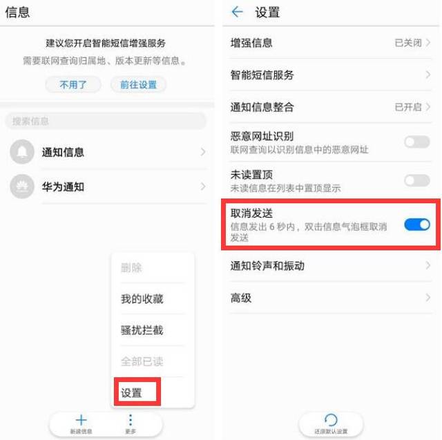 华为手机关闭纯净模式步骤详解-赫兹号卡网-赫兹通讯