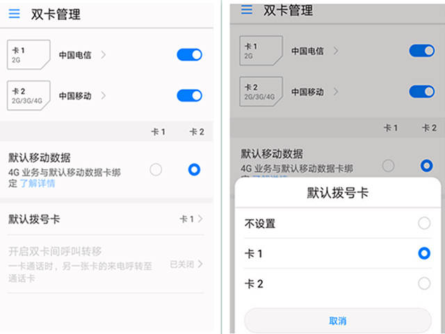 苹果双卡手机流量设置方法及步骤-赫兹号卡网-赫兹通讯