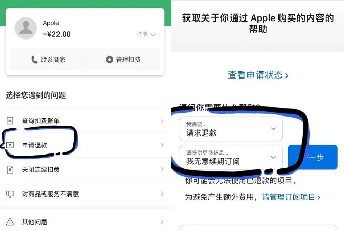 各大平台自动续费取消步骤全攻略-赫兹号卡网-赫兹通讯