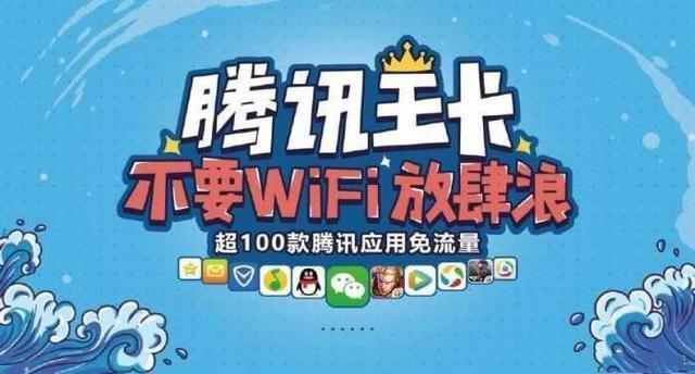 移动互联网流量购买方式及一元1G套餐指南-赫兹号卡网-赫兹通讯