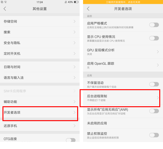 OPPO手机关闭5G网络方法指南-赫兹号卡网-赫兹通讯